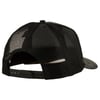 A black mesh back baseball cap with a camo pattern on the brim, featuring an adjustable snapback closure.